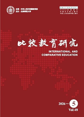 比较教育研究封面